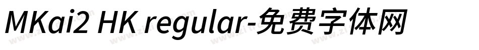 MKai2 HK regular字体转换